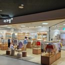 문현이마트 아가방 이미지