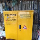 안성농약 이미지