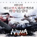 나라카서비스 이미지