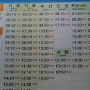 여천시외버스터미널 이미지