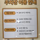 서울웃는아이치과의원
