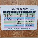 춘하추동(포남점) 이미지