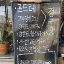 서문가든 이미지