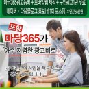 양덕동249 이미지