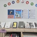 신정1동 마을문고 이미지