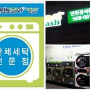크린토피아경서동점 이미지