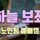 어노인팅 이미지