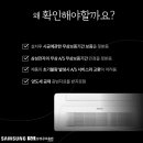 삼성공조총판 이미지