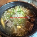 [문경 한우!!]찐하고 뜨끈한 국물이 끝내주는 한우탕맛집 &#34;문경약돌한우타운&#34;