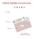 앵고개로 934번길 이미지