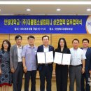 (주)더블엠소셜컴퍼니 이미지