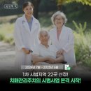 제일연합신경외과의원 이미지