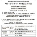 만다라와 색채명상 이미지