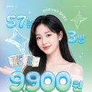 다비치안경 장현현대병원 옆점 | [다비치안경 장현현대병원옆점] 라이트시리즈 컬러렌즈 3쌍 9900원