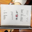 그집짬뽕927 양정점 이미지