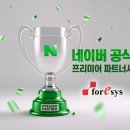 (주)시스 이미지