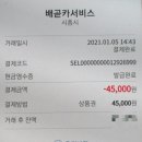 배곧카서비스 이미지