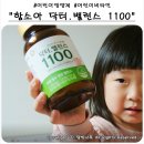 양제한의원 네이버블로그