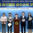 수색-003 이미지