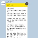 부자타이어 | 한국타이어 벤투스 S1 노블2 플러스 H452 245/45R18 장착후기 - ABC타이어