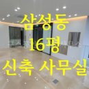 구스공인중개사사무소 이미지