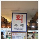 강진수산 - 1360 | 강진수산