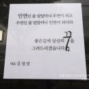 땅그리고공인중개사사무소 이미지