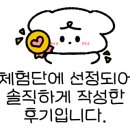 맛담분식 이미지