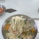 석계웰빙손칼국수 이미지