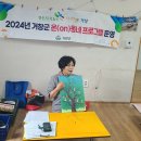 양기경로당 이미지