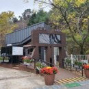 황토메타길 이미지