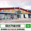 풍기온천숯불 이미지