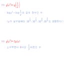 로그수학학원