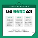 제이와이피영어학원