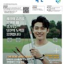 시흥시청 본관 이미지