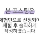 청돌생선구이 - 원주시 개봉교길 7 | 청돌생선구이