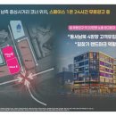 신동사거리 이미지