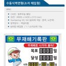 (주)쌍마