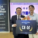 주식회사 테크플러스