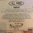 세븐일레븐 상계행복점 | 3번째 방문한 상계역 치킨 [치킨에꼬치다] 가성비 최강!