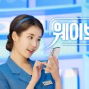 소셜웨이브