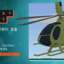 타이어프로 앞 교통섬 이미지