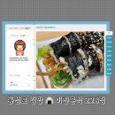 김투더밥 이미지