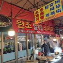 할매소피국 네이버블로그