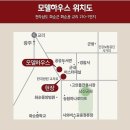 힐스테이트 화순 이미지