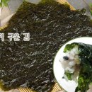 특별한 우리김