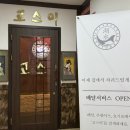 고스이 | 고스이 | 일산호수공원 맛집 격식있는 일식당 코스요리 상견례 모임 기념일 강력추천