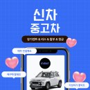 당신카매니저 이미지