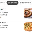 덤앤덤 계룡점 네이버블로그
