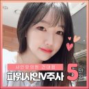 샤인유 의원 이미지